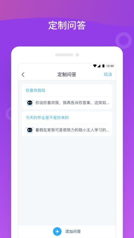 八戒机器人最新2024安卓下载