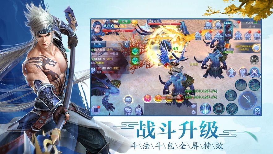 苍穹神帝手游官方版