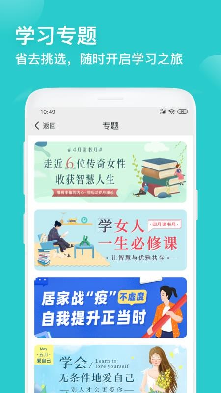简知下载最新版