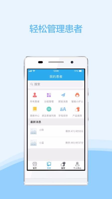 云护肤2024下载安卓