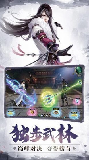 万灵朝天录手游官网测试版图片1