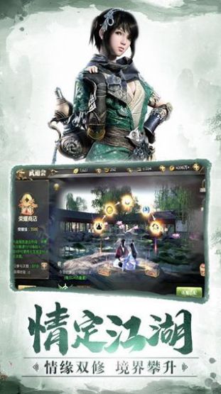 万灵朝天录手游官网测试版