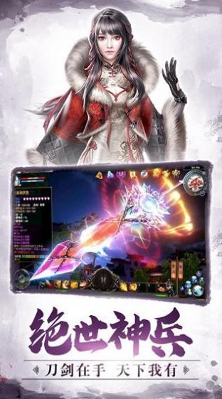 万灵朝天录手游官网测试版