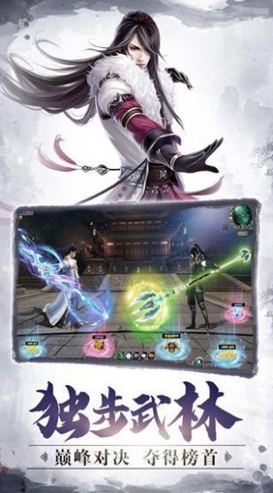 万灵朝天录手游官网测试版
