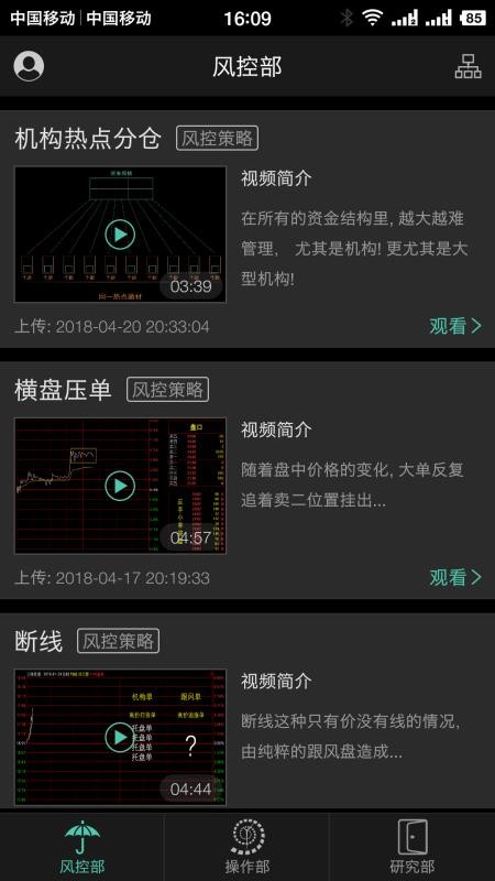 黑盘手最新下载免费版