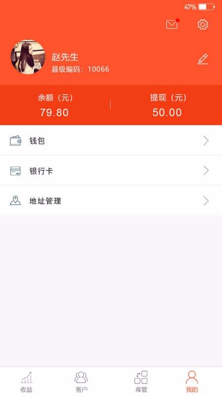 卫民科技2024安卓最新版