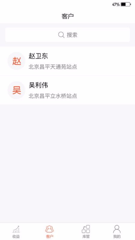 卫民科技2024安卓最新版