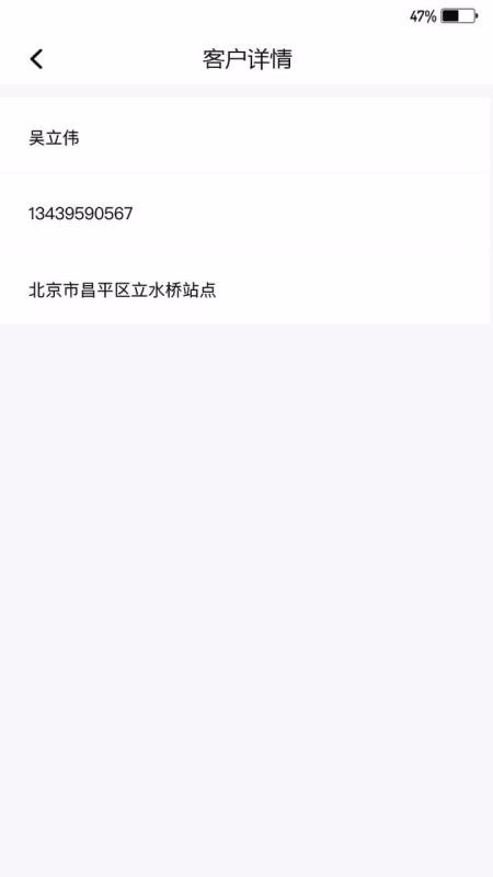 卫民科技2024安卓最新版