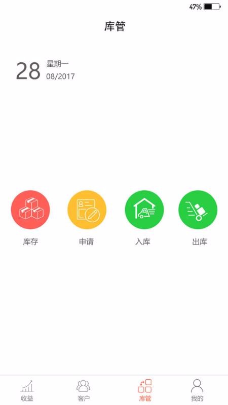 卫民科技2024安卓最新版