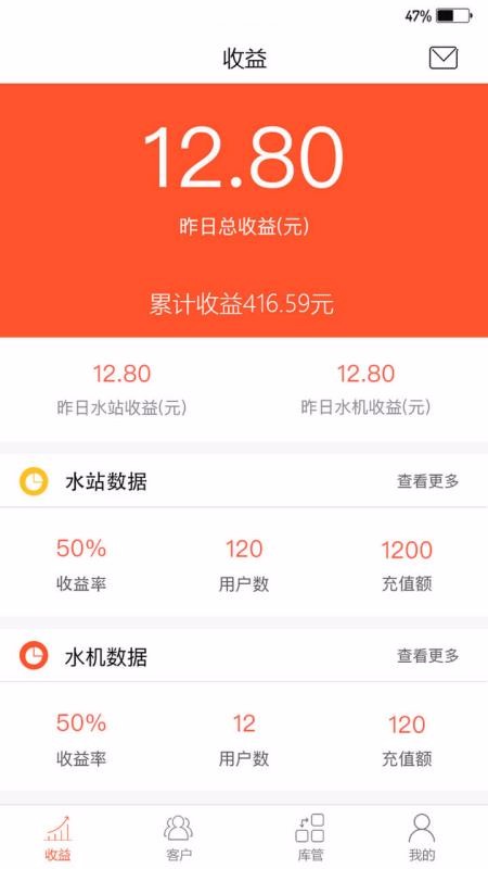 卫民科技2024安卓最新版