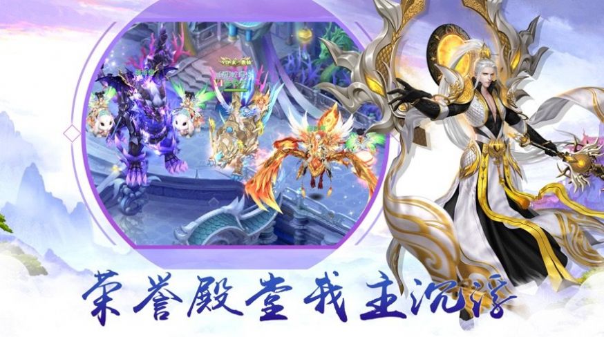 天问九歌官方版手游