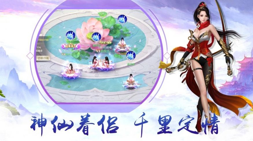 天问九歌官方版手游