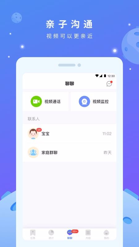 小方头安卓最新下载