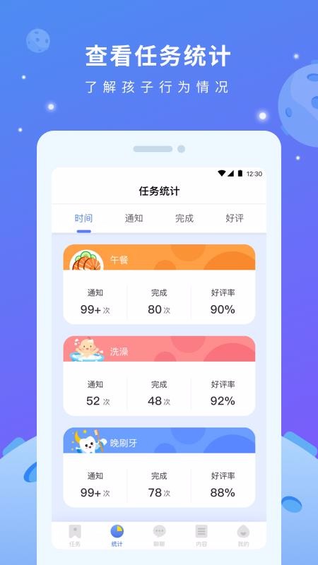 小方头安卓最新下载