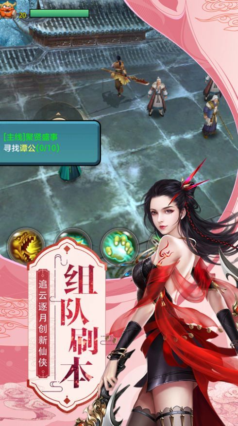 极境魔主手游安卓版图片1