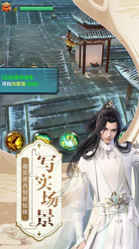 极境魔主手游安卓版图片2