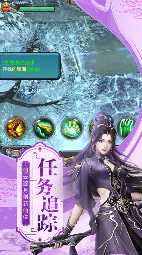极境魔主手游安卓版