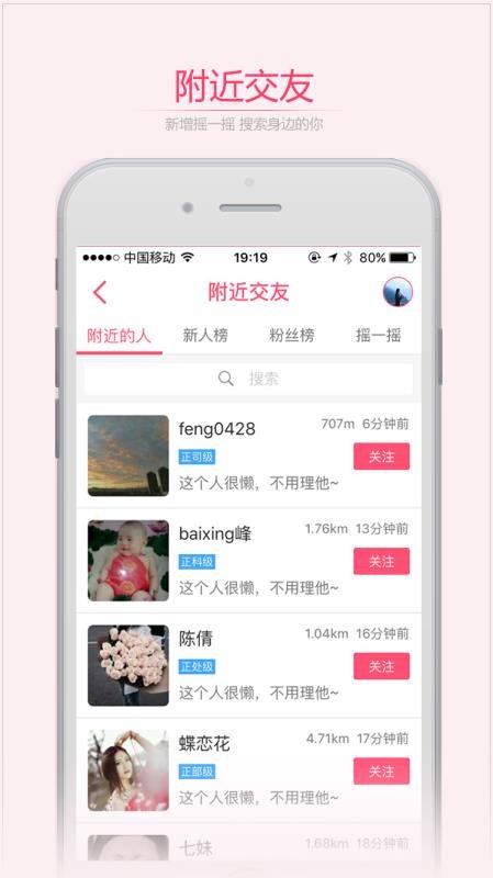 掌上西峡2024下载