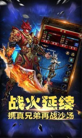 天谕仙界传奇游戏官方版