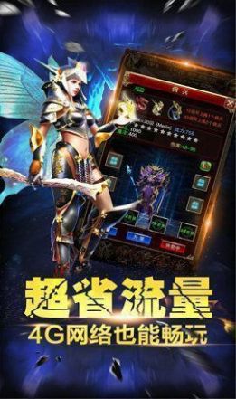 天谕仙界传奇游戏官方版