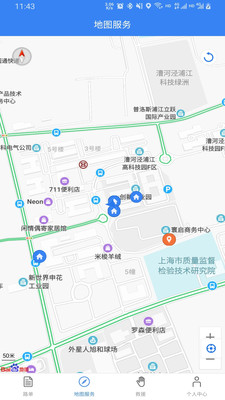 物流运输宝