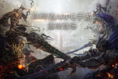 失落的王国