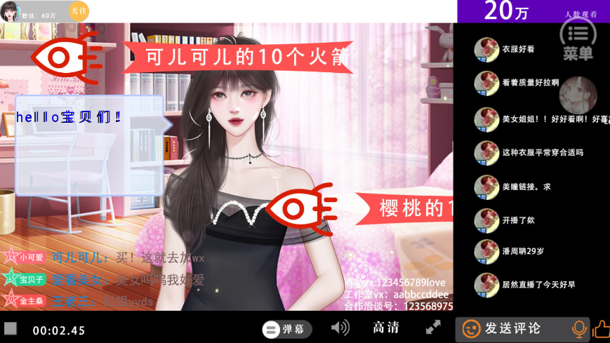 恋综有点甜