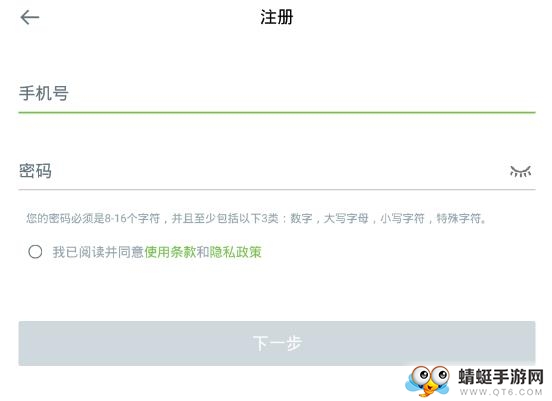 安居云智能