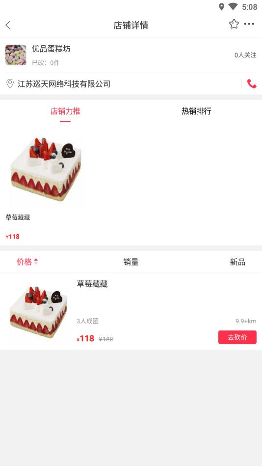 幸福阜阳