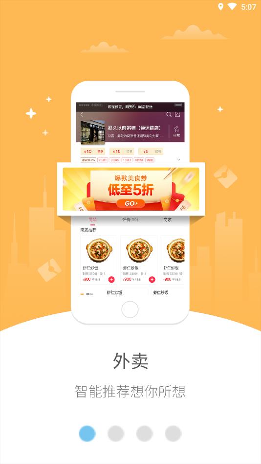 幸福阜阳
