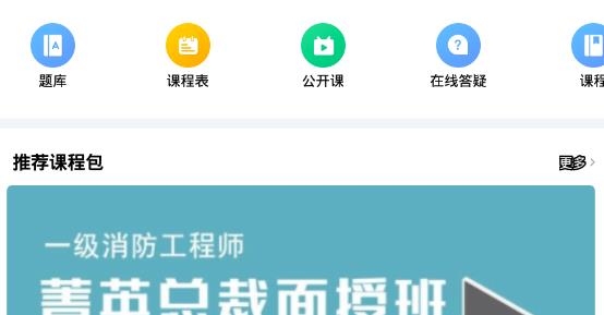尚优课堂