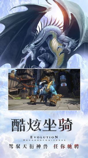 北凉御剑行手游官方最新版图片2