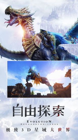 北凉御剑行手游官方最新版