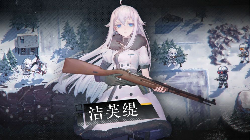 X少女手游官方正版图片1