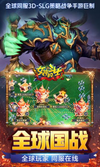 女神的斗志游戏官方版