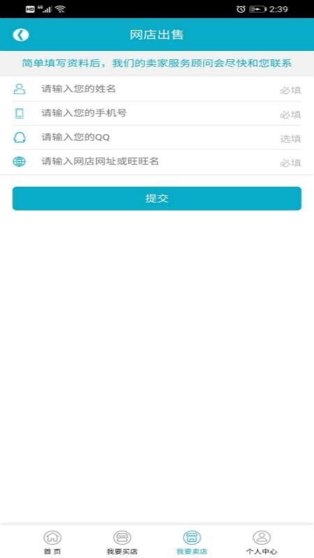 寻店猫2024安卓版