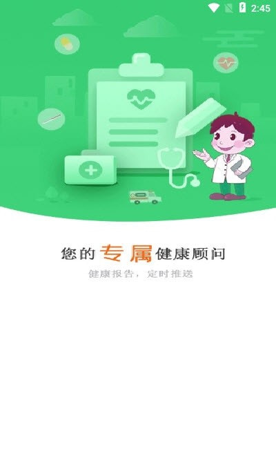 汉欧思