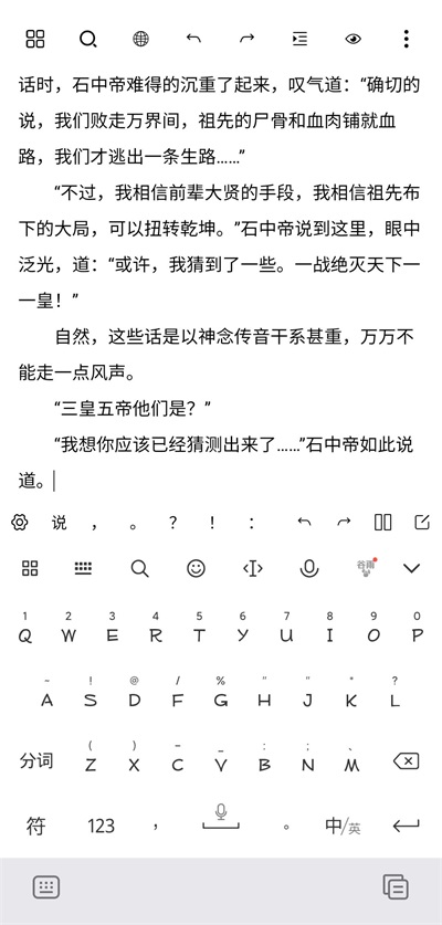 笔落写作