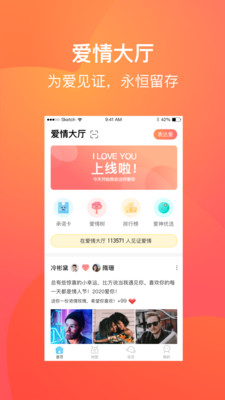 爱来啦