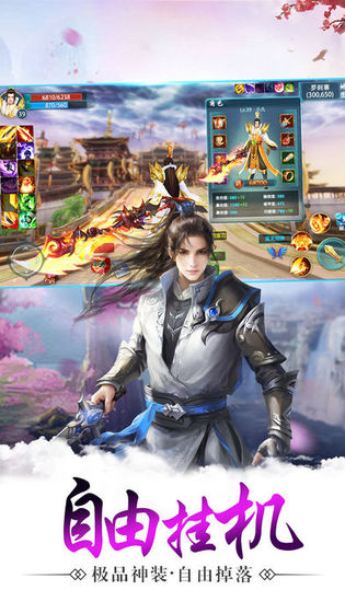 神剑之战游戏官方正式版