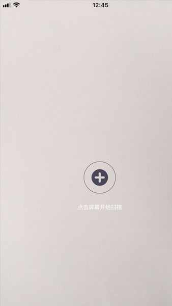 王源公益站app