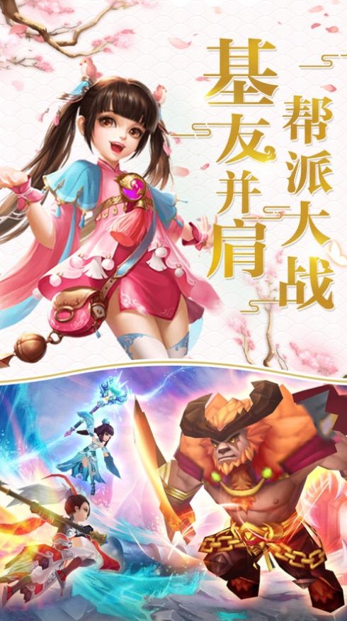 风玉月神剑手游官方版