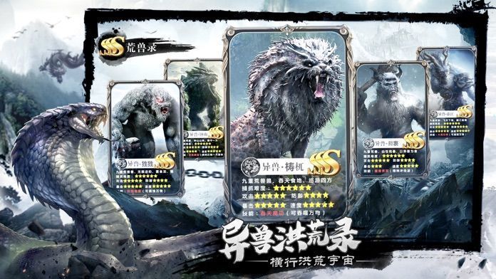 刀锋向天手游官方版图片1
