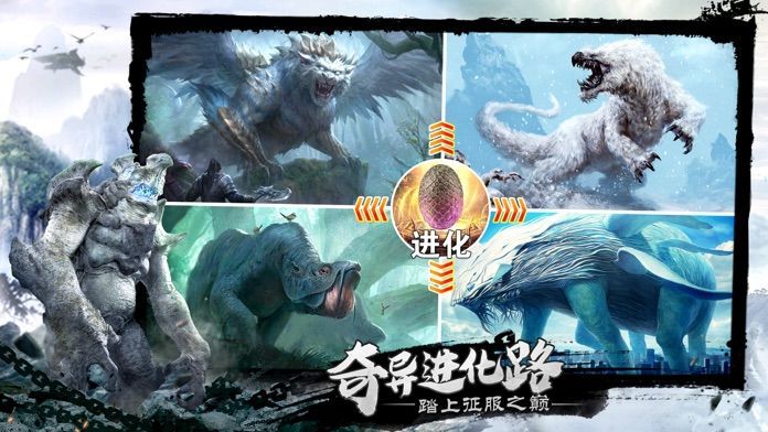 刀锋向天手游官方版图片2