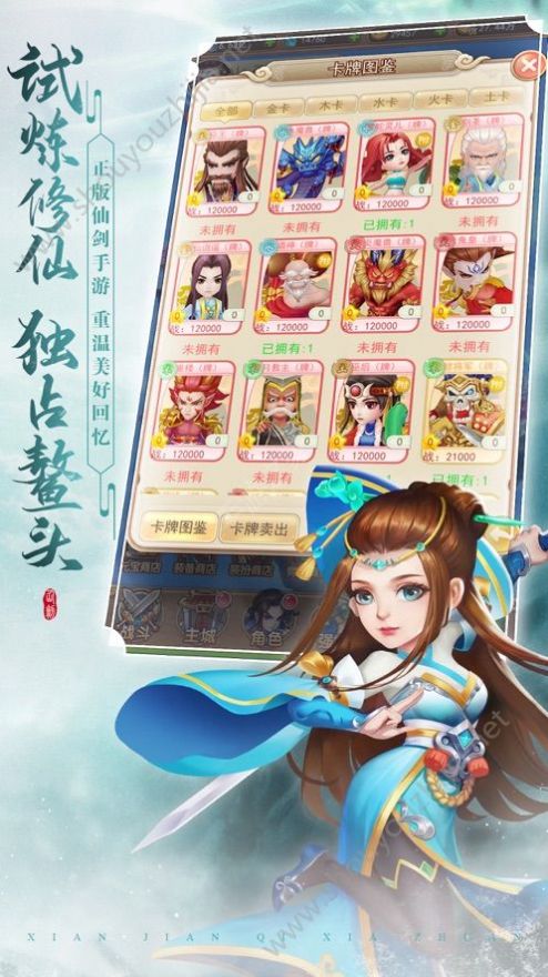 龙脉之心手游官方版