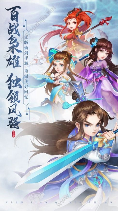 龙脉之心手游官方版