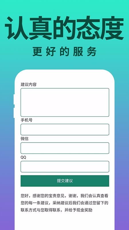 零基础学英语app最新版