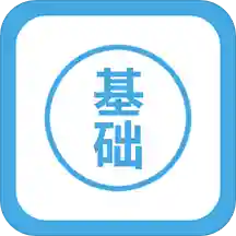 零基础学英语app最新版