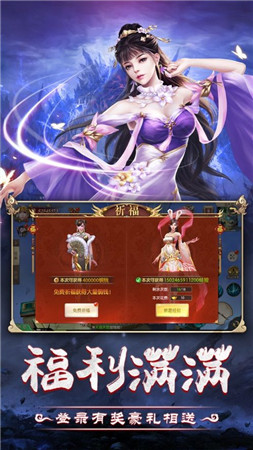 混元启天录手游官网安卓版