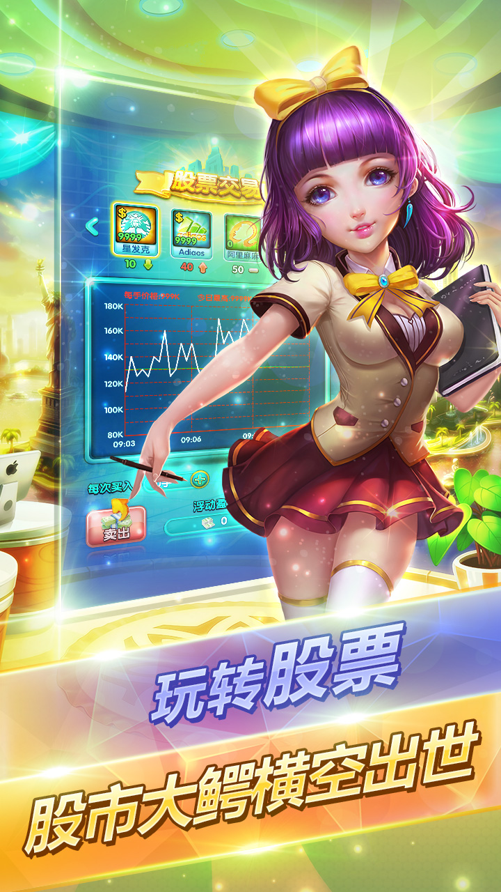 超凡人生游戏官方版